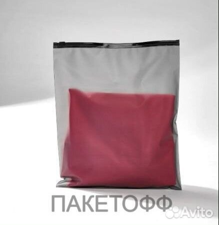 Пакет пвд 40х60cm матовый черный Новосибирск