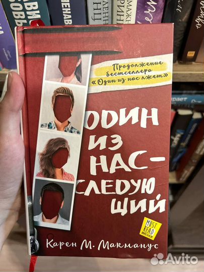 Книги любовные романы/детектив