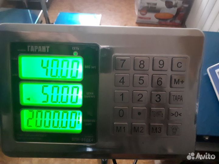 Весы платформенные 300 кг напольные товарные