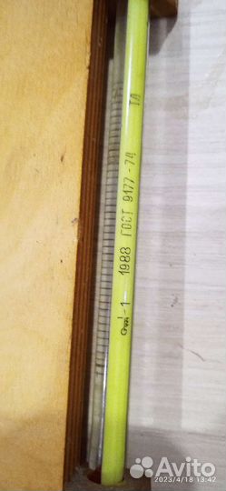 Термометр комнатный СССР