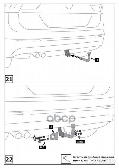 Фаркоп Skoda Karoq/Kodiaq/Tiguan berg F.5111.00