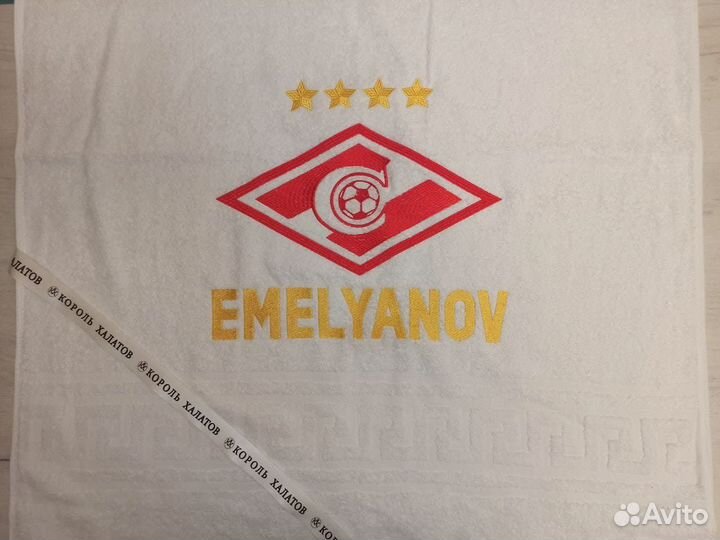 Полотенце именной с вышивкой