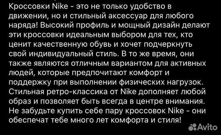 Кроссовки nike джорданы