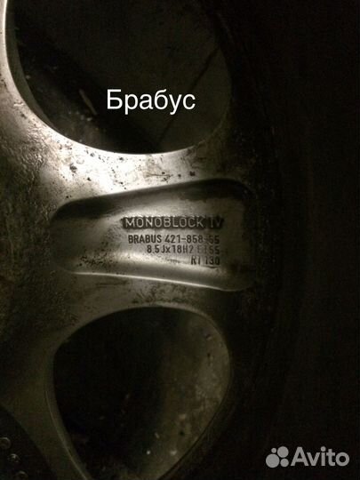 Колесо с оригинальным диском brabus