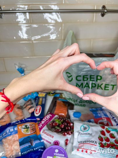 Промокод сбермаркет (3000)