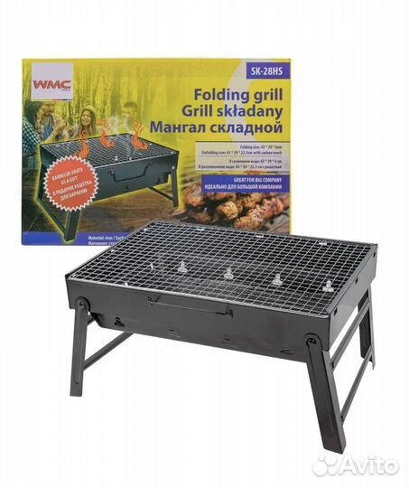 Мангал складной + решетка барбекю