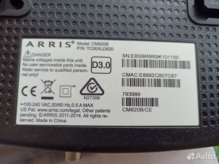 Роутер и маршрутизатор