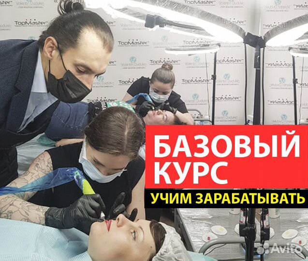 Обучение с нуля