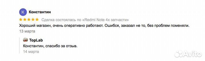 Запчасти Xiaomi Redmi
