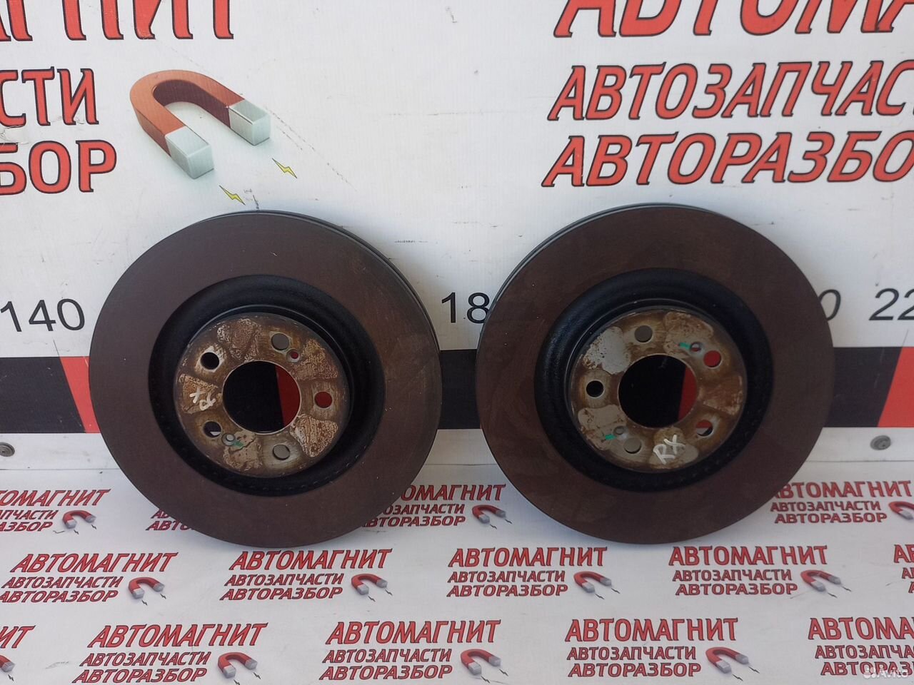 Диск тормозной передний Exeed RX