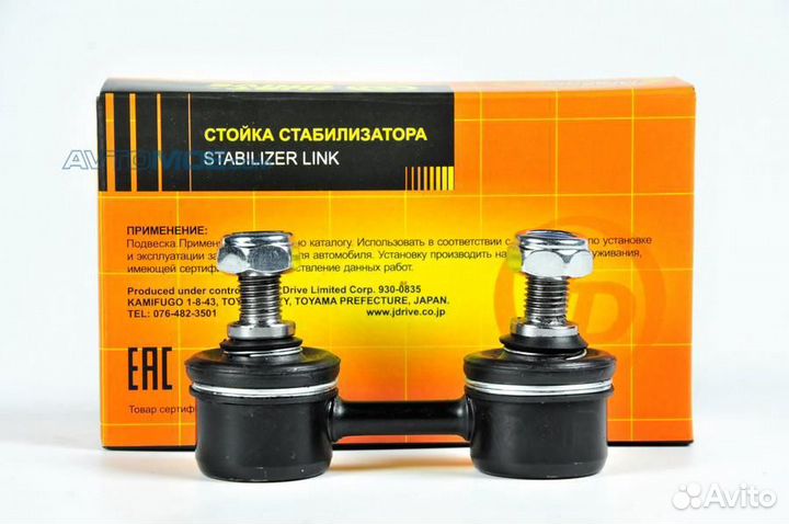 Стойка стабилизатора переднего JSL0036 just drive