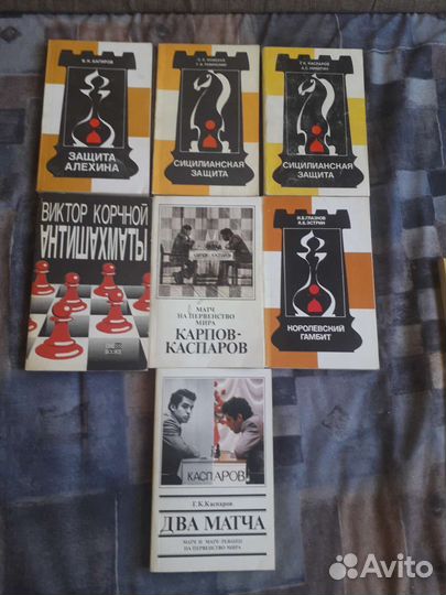 Книги по шахматам