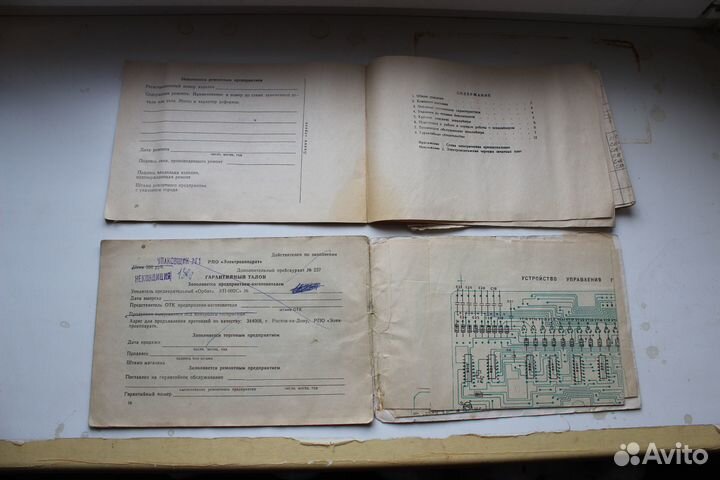 Руководство по эксплуатации 