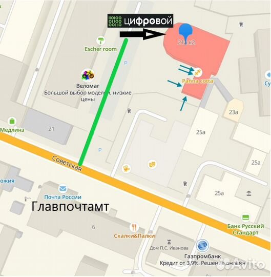 iPhone 15 Pro, 256 ГБ