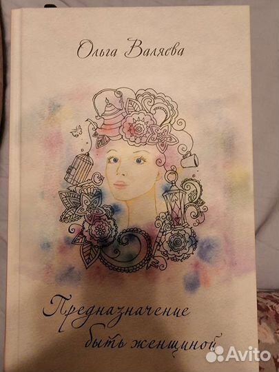Комплект книг Ольга Валяева