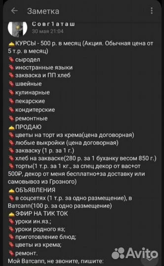 Уборка помещений