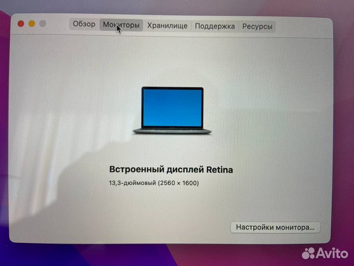 Apple MacBook Pro 13 2017 i5/8/256Gb