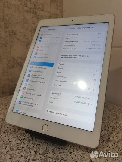 iPad 5 поколения