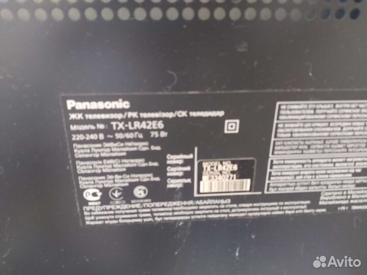Panasonic tx-lr42e6