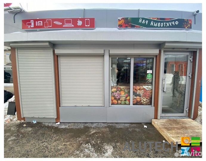 Рольставни