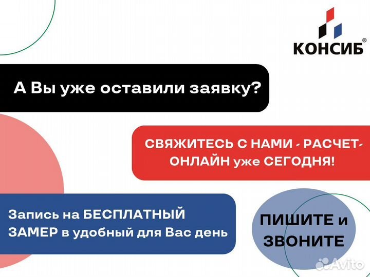 Пластиковые окна, с установкой