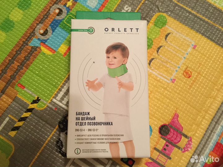 Бандаж, Воротник шанца ортопедический детский