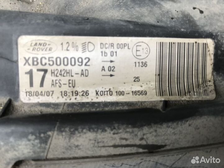 Фара лэнд ровер дискавери3