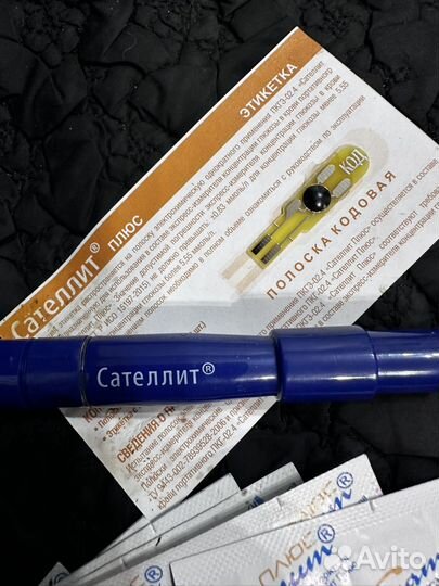 Глюкометр сателлит плюс