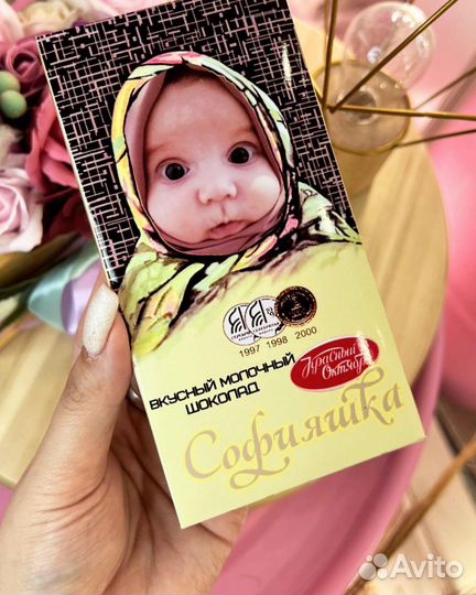 Шоколад в стиле Аленка