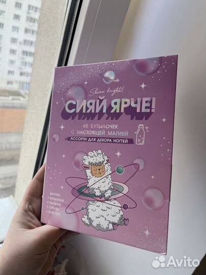 Набор для дизайнов ногтей