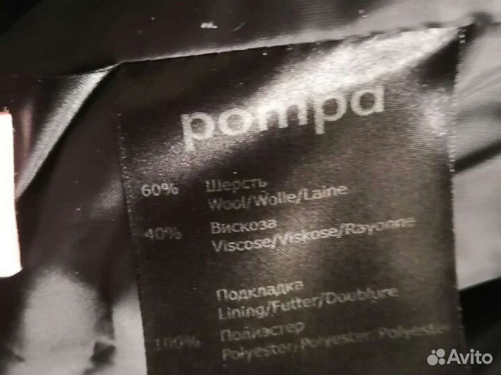 Пальто демисезонное Pompa 52р-р