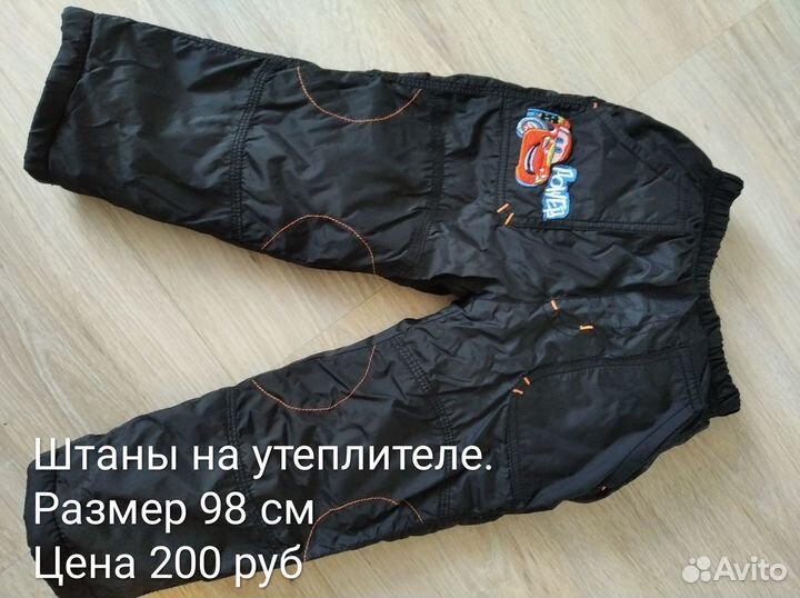 Детская верхняя одежда