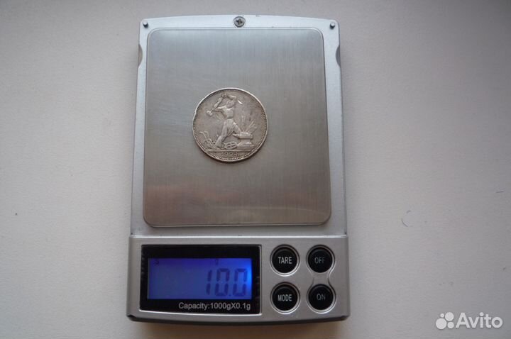 50 коп.1924 г.(П.Л)