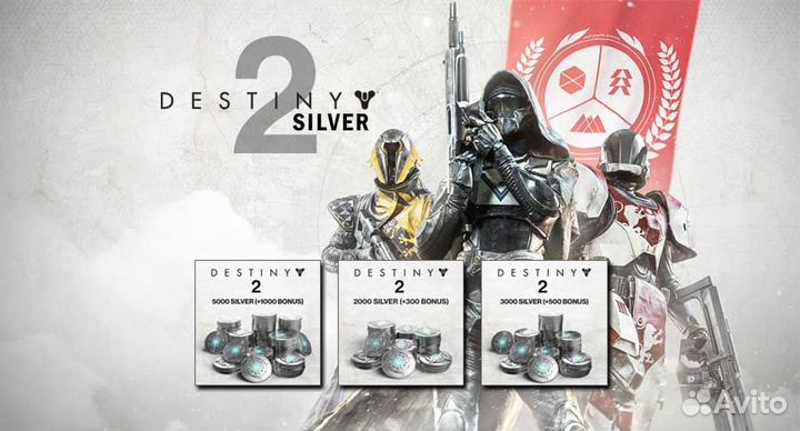 Серебро Destiny 2 Steam/EGS/Xbox/Ps4/Ps5