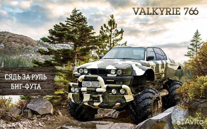 Продам готовый бизнес 