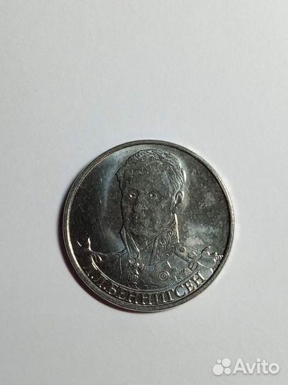 Коллекционные монеты с порт-ми великих людей 2012г