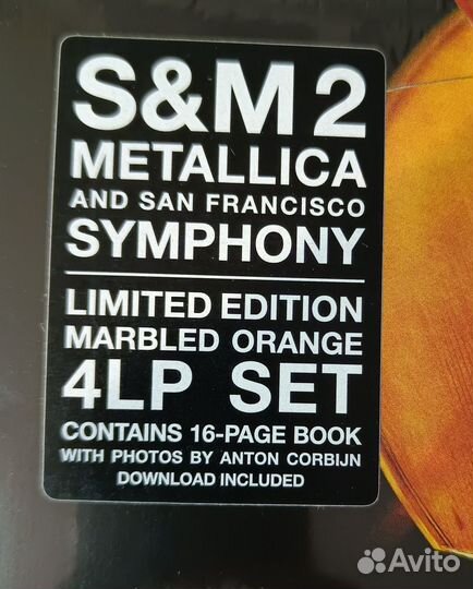 Metallica - S&M2 4LP (цветной винил)