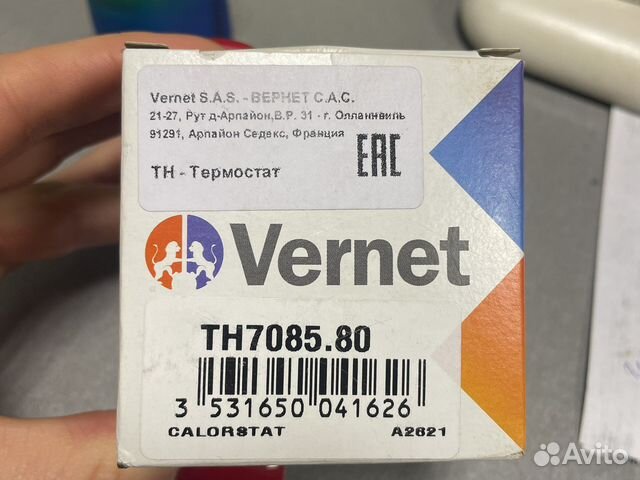 Термостат VW touareg passat audi Q7