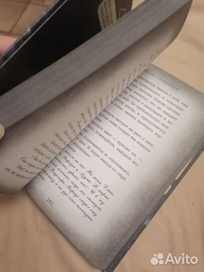 Дом Теней: Тебе не спрятаться #2. Дэн Поблоки