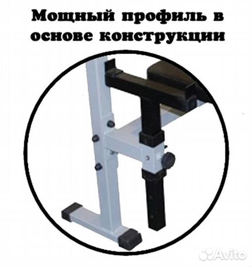 Скамья для жима лежа со страховочными упорами