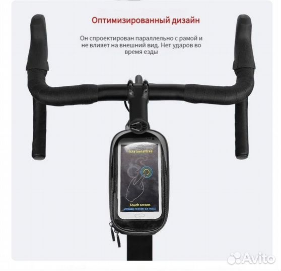 Велосумка на раму