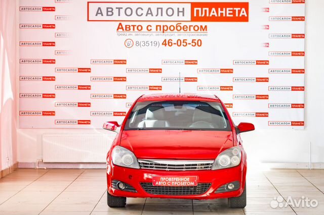 Авито магнитогорск автомобили. Автоцентр Планета Маскот. Авто Магнитогорск авто Магнитогорск Opel авто Магнитогорск Opel Astra g. Авто Магнитогорск авто Магнитогорск Opel. Авто Магнитогорск Opel Astra Магнитогорск на продажу.