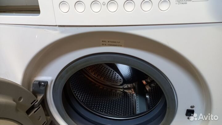 Стиральная машина Samsung 5.2 кг