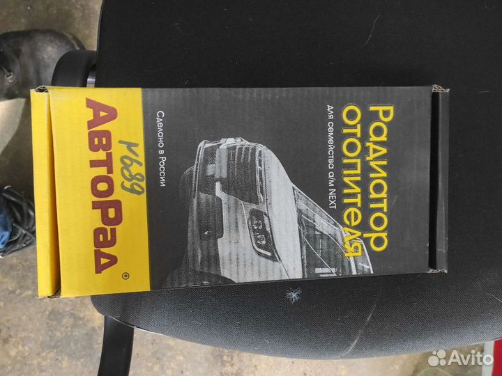 Радиатор отопителя Газель Газон next