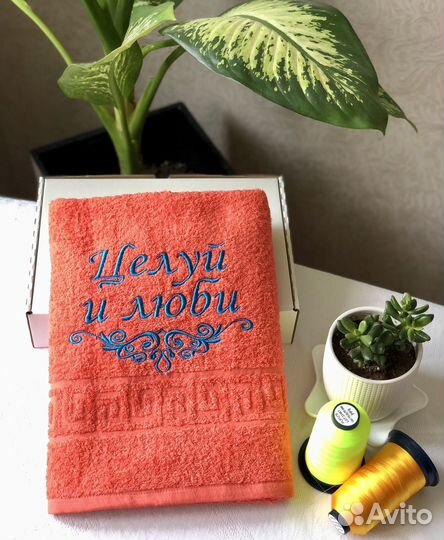 Полотенце с вышивкой