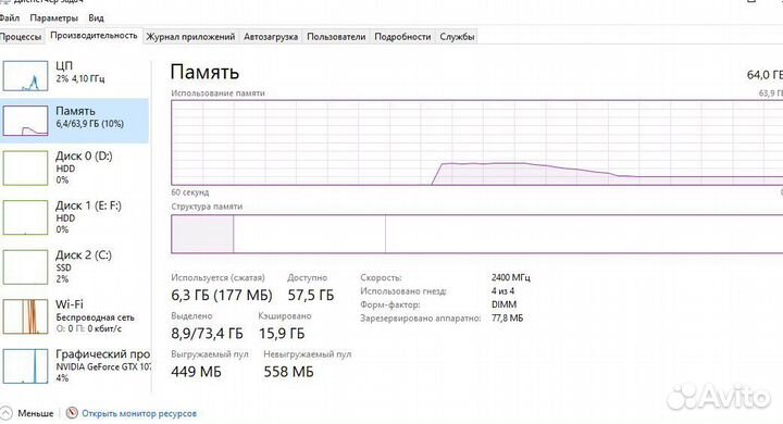 Оперативная память 16G DDR4 2400MHz Kingston