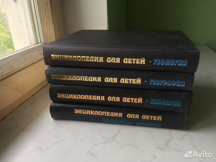 Энциклопедия для детей - коллекция книг