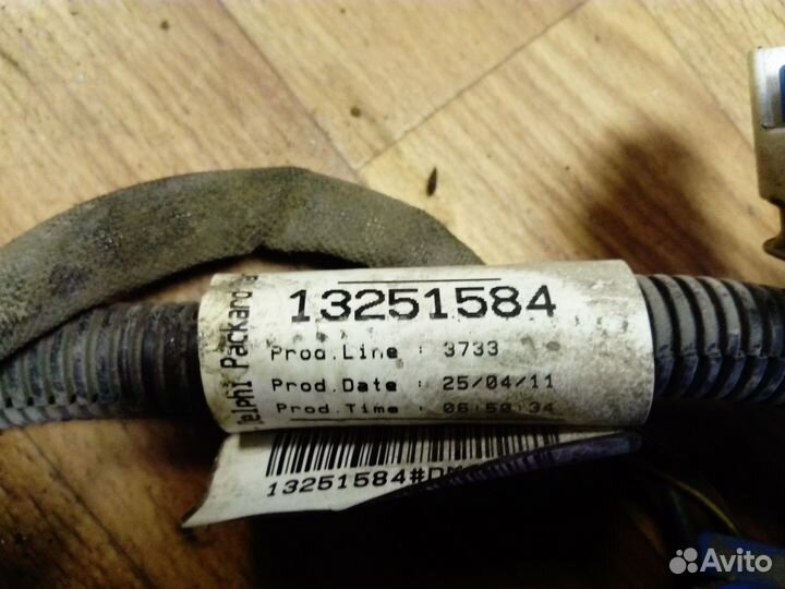 Проводка на топливный насос Opel Insignia