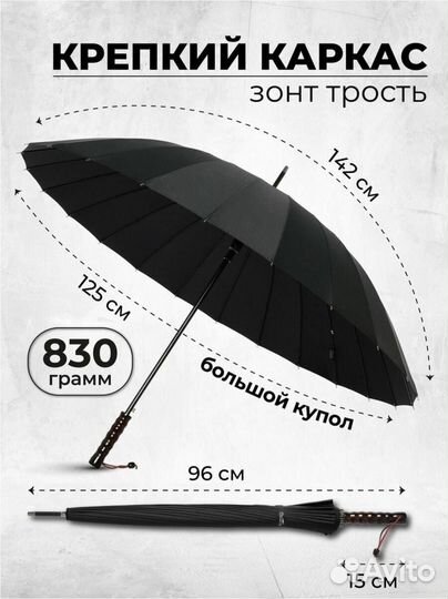 Зонт-трость populal,купол 126 см,24 спиц,антиветер