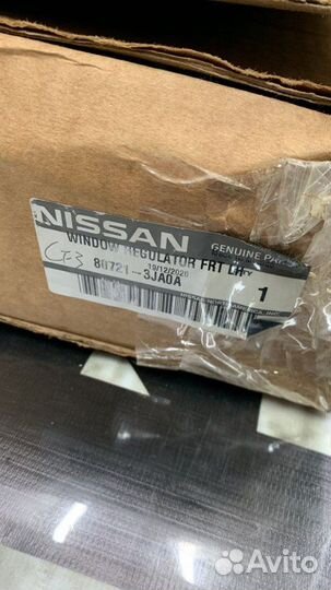 Стеклоподъемник двери передний левый Infiniti Jx35